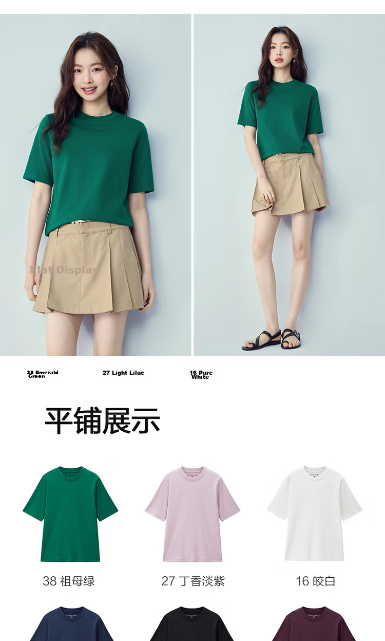 Giordano Women's Short Sleeve T-Shirt 2026 Summer New Pure Cotton Solid Color Double Layer Crew Neck Casual Top 13326239 19