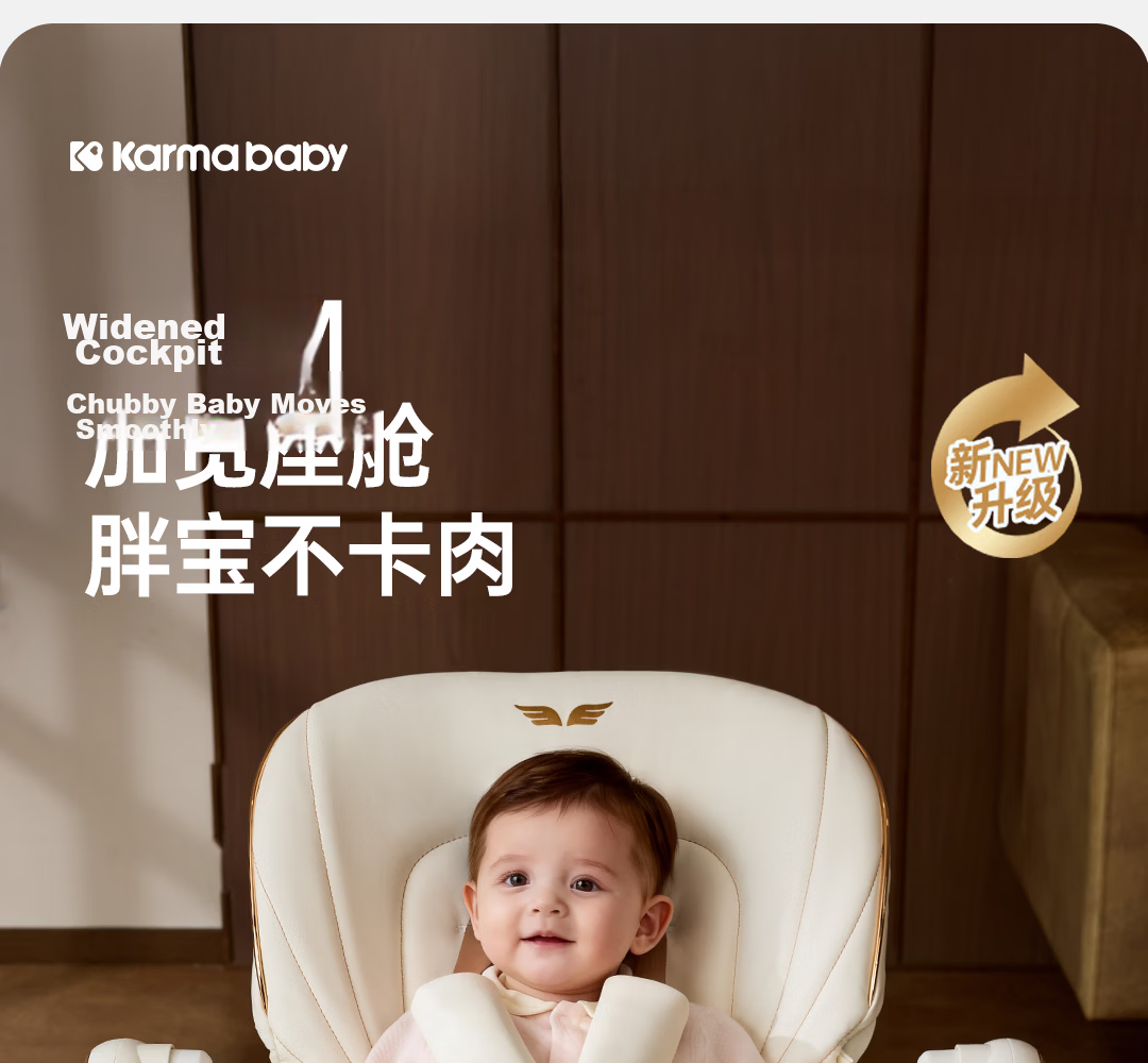 Karmababy High Chair, Baby Dining Chair And Rocking Chair Combo, Multifunctional [No Installation Required], Flowing Light Milk Coffee Electric Model 10