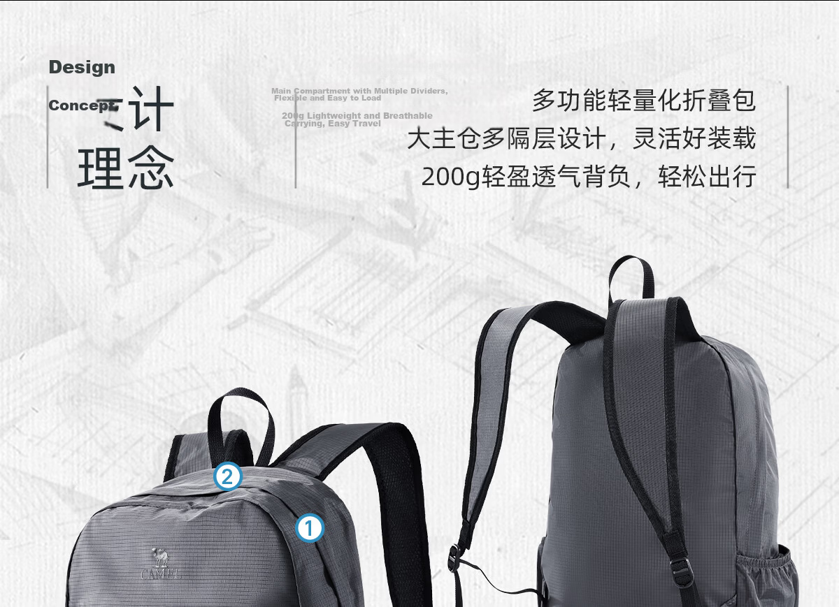CAMEL Outdoor Breathable Lightweight Hiking Cycling Backpack 576B941007 3