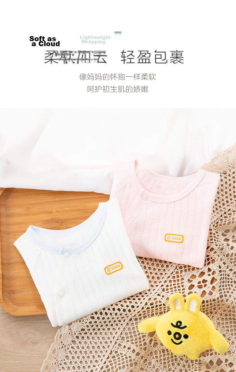 Babyprints Infant Romper, 2-Piece Set, Newborn Pure Cotton Short-Sleeve Bodysuit, Baby Thin Onesie, Summer Clothing, Pink, Size 66 5