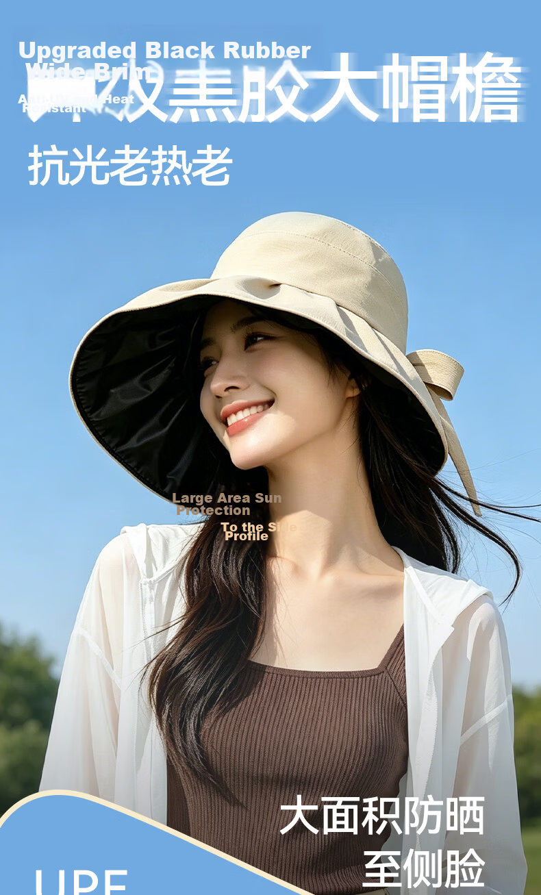 FitonTon Sun Protection Hat for Women, Summer Black Gel Beach Sun Hat, UV Protection Wide Brim Outdoor Versatile Cool Hat 1