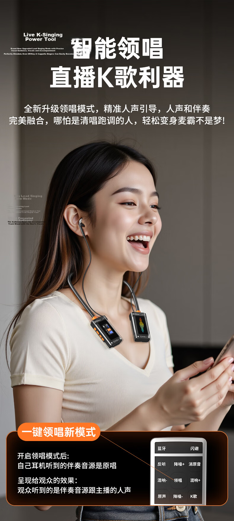 Haomuren Live Streaming Sound Card Equipment Full Set, Wireless Monitoring Bluetooth Headphones, Microphone, Outdoor TikTok Host Singing Tool, Recording Karaoke Microphone, Specialized for Home Use, Mobile Phone And Computer 7