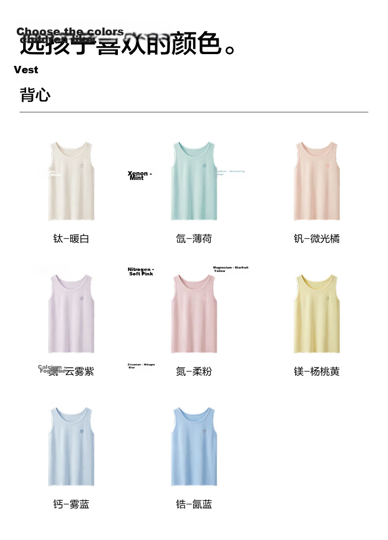 Jiao Nei 300E Kids Seamless Vest 100% Cotton T-Shirt Versatile Short Sleeve Unisex Round Neck Homewear for Ages 3-6-12 20