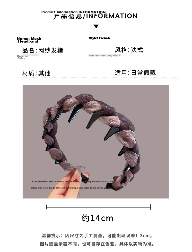 Jianyingshu Elegant Purple Temperament Hairband Women's New High Crown Face Washing Headband Press Hair Hair Accessories 2