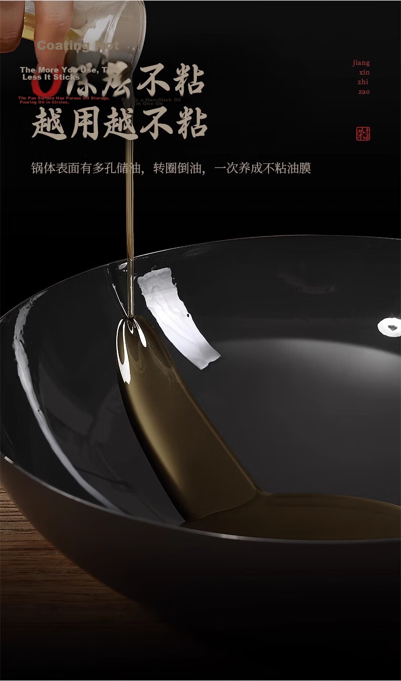 Royalstar Vintage Stir-Fry Pan 34cm Round Bottom No Coating Non-Stick Gas Stove Compatible With Handles Without Lid 6