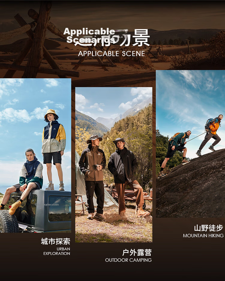 CAMEL [Dilireba's Style] Outdoor Hardshell Jacket for Men And Women, Unisex Style, Triple Protection Mountaineering Coat B001 11