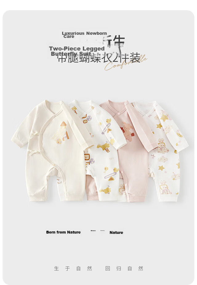 TONGTAI Baby Romper Spring and Autumn Pure Cotton Newborn Clothes Butterfly Jumpsuit Crawling Suit Off-White 80cm 2