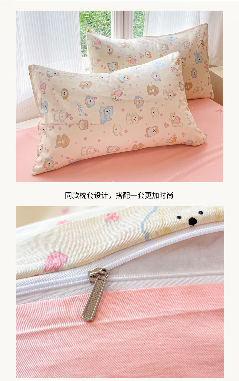 MUJI 100% Cotton 3-Piece Bedding Set 0.9/1.2m Single Dormitory Bed Sheet and Duvet Cover 150x200cm 13