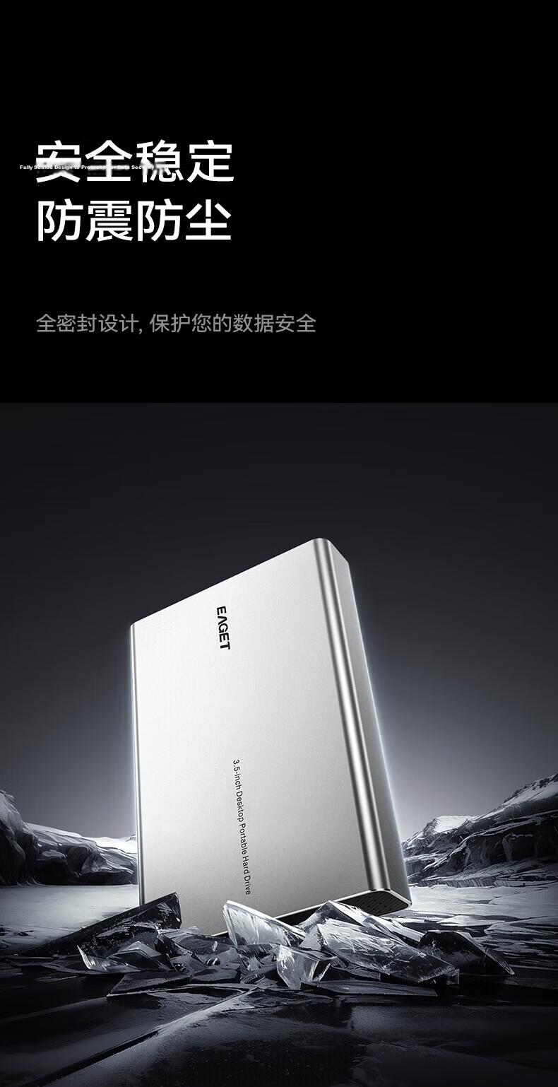 EAGET 3TB Portable Hard Drive Desktop Storage Type-C 3.2 High-Speed Large Capacity Storage 3.5-Inch 9