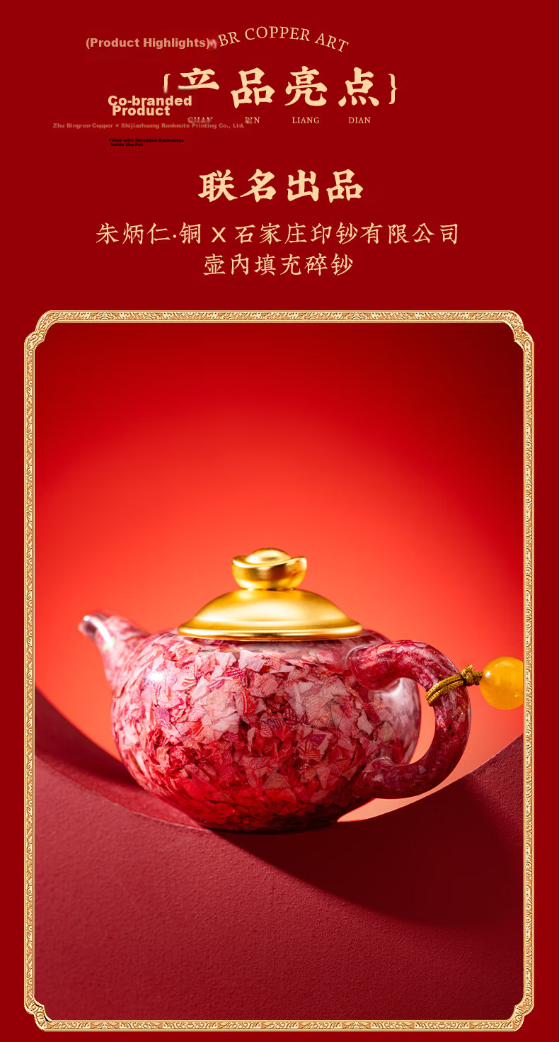Zhubingren Copper Ingot Teapot Broken Banknote Series Desk Ornament Home Office Stress Relief Ornament 3