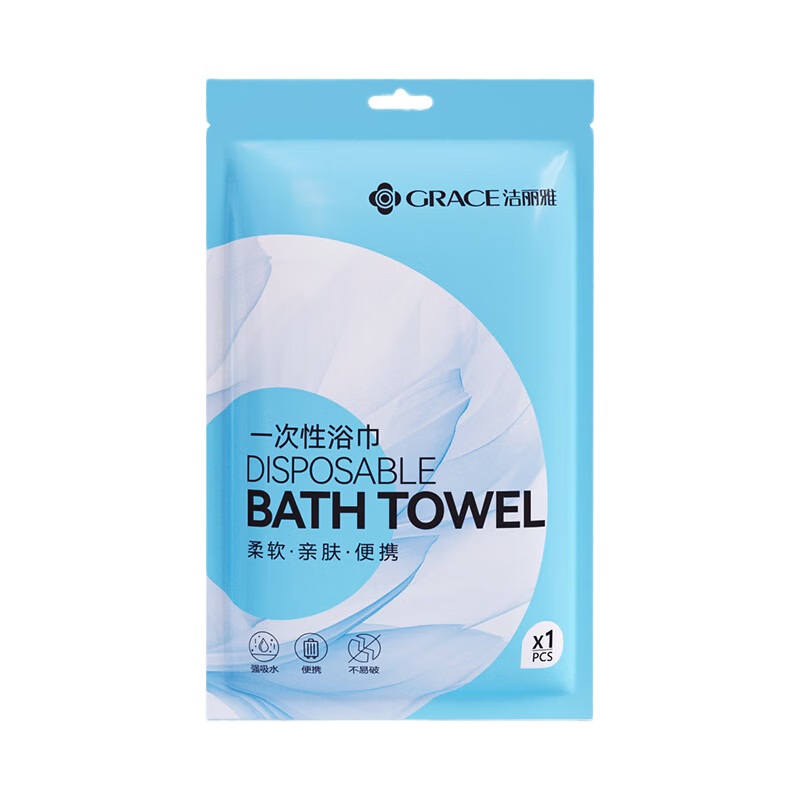 Grace Disposable Bath Towels, Pearl Pattern, Thickened for Travel, Large Size, Portable for Hotels And Home Use, Travel Towels, Packaged in 5 Sets