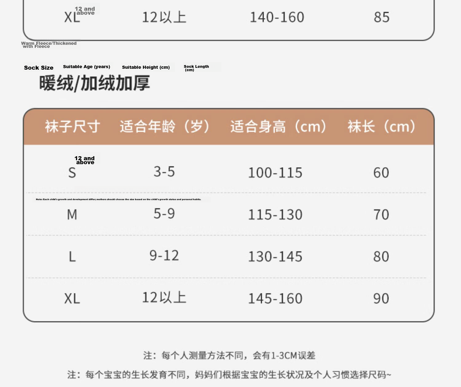 Zhiyouban Children's Bare Leg Tights Pantyhose Spring and Autumn Thin Skin Color Stockings Girls Nude Leggings Kids Flesh Color Base Socks 12