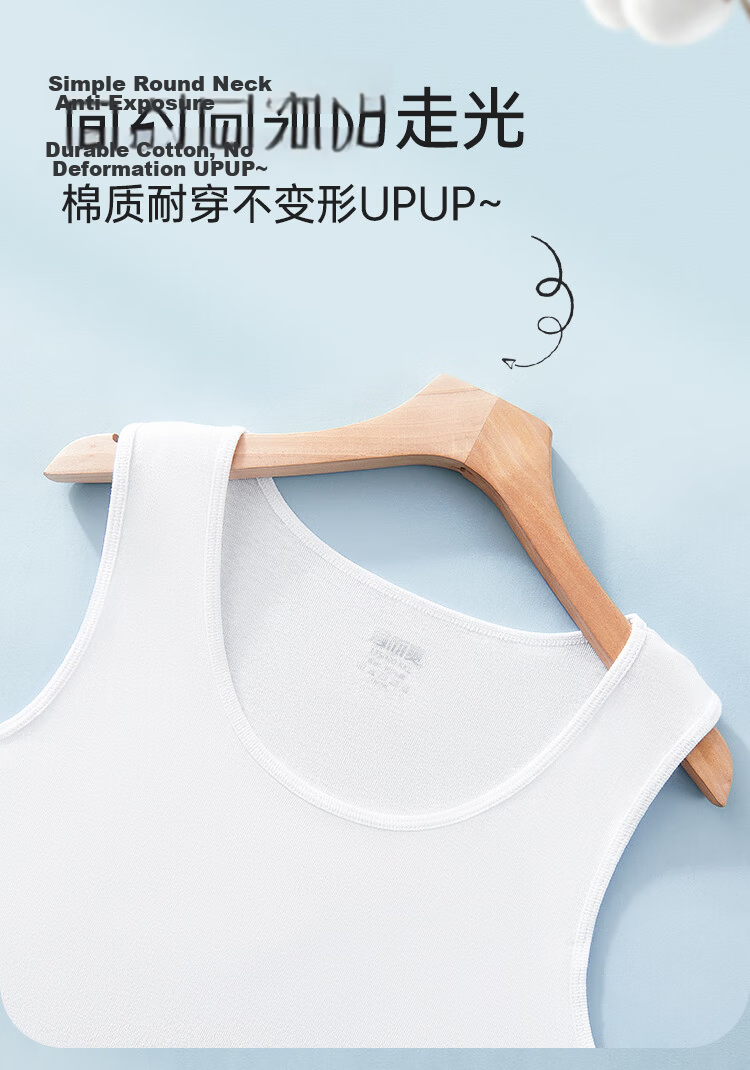 Yiershuang Pure Cotton Women's Tank Top, Wearable As Outerwear, 10A Antibacterial Sports Undershirt, All-Cotton Round Neck Camisole Top 8