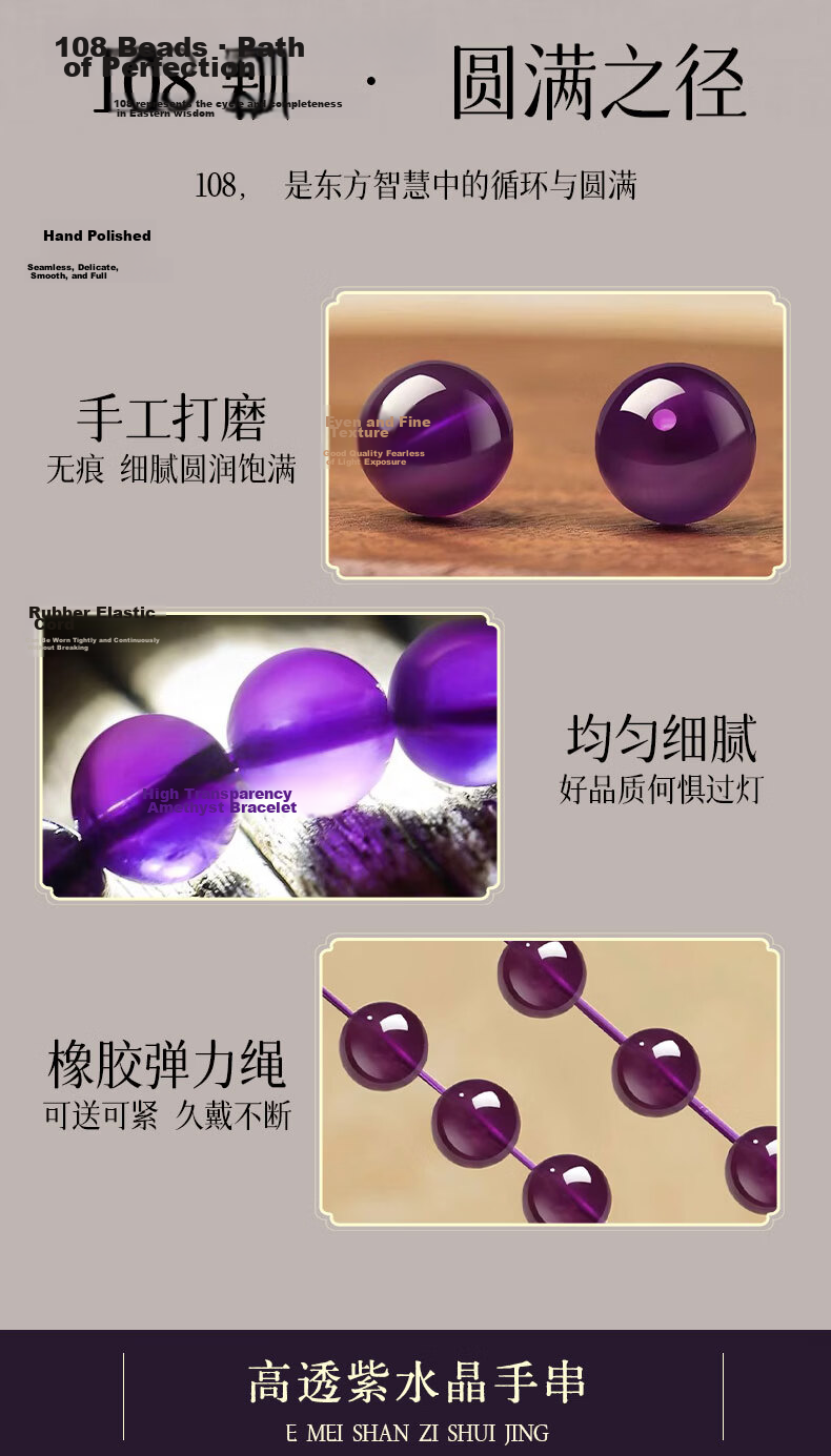 Emei Mountain Amethyst Bracelet Nine Purple Fire Crystal Beads Unisex Zodiac Year Luck Charm Mother's Day Gift 4
