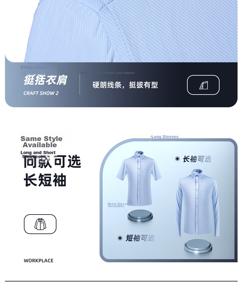 Chaoxu White Shirt Professional Long Sleeve Women Interview Commuting 2026 New Slim Fit Casual Wrinkle-Free Shirt 6