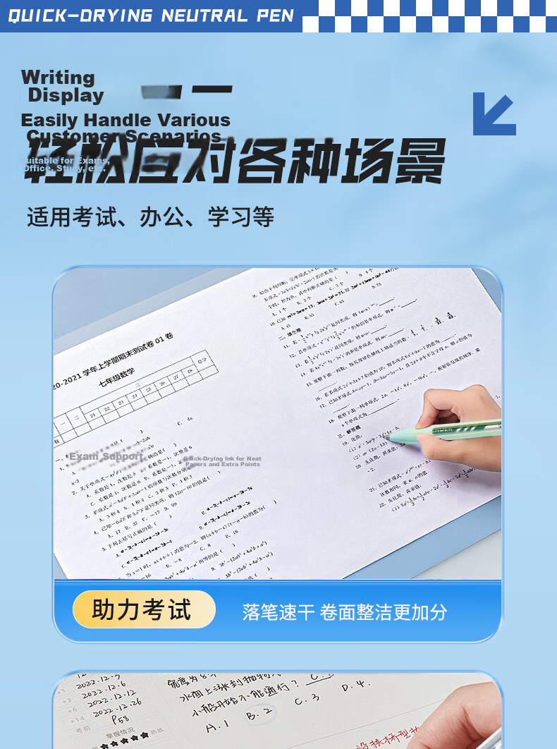 Xiaobaidian Lucky Arrival Black 0.5mm Unisex Gel Pen Student Exam Signature Ballpoint Pen 4-Pack SG726 9