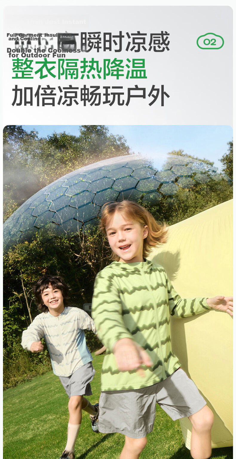 Kocotree KK Tree Kids Sun Protection Jacket UV Protection Lightweight Breathable Baby Outdoor Unisex Sunproof Coat 11