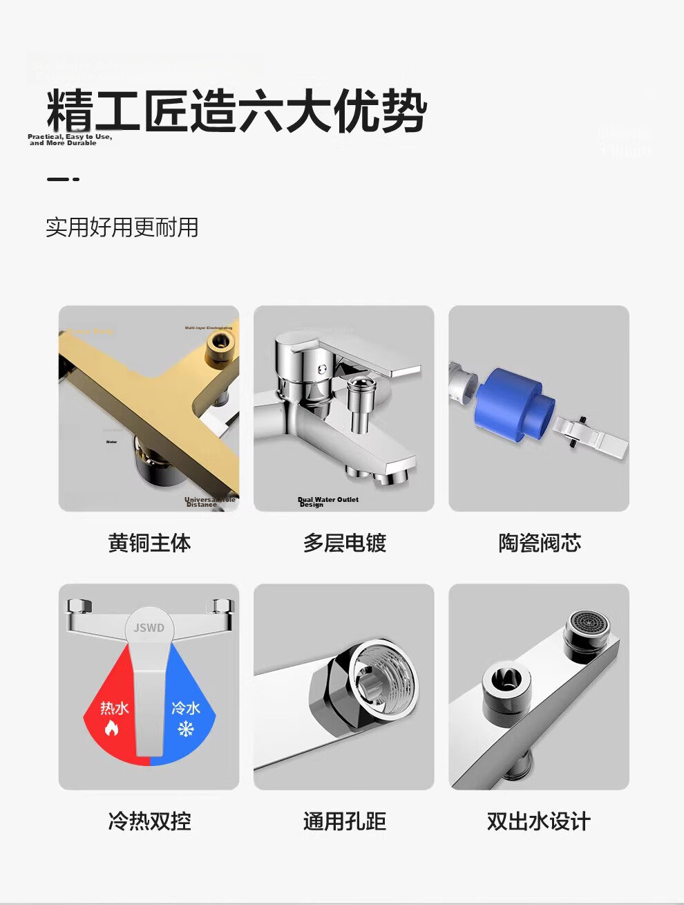 Jingshi Weideng Shower Faucet Set Bathroom Home Triple Boosting Mixer Valve Integrated Tap QX 1