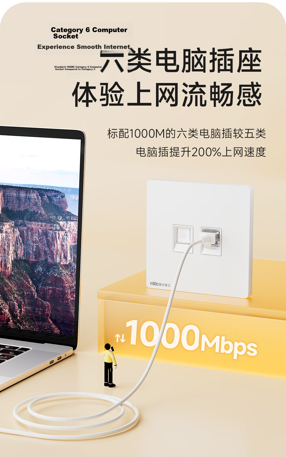 NVC Lighting Electrical Switch Socket Screen Display Smart Switch Compatible with Mijia Customizable Button Name Zero Fire Single Key White 15