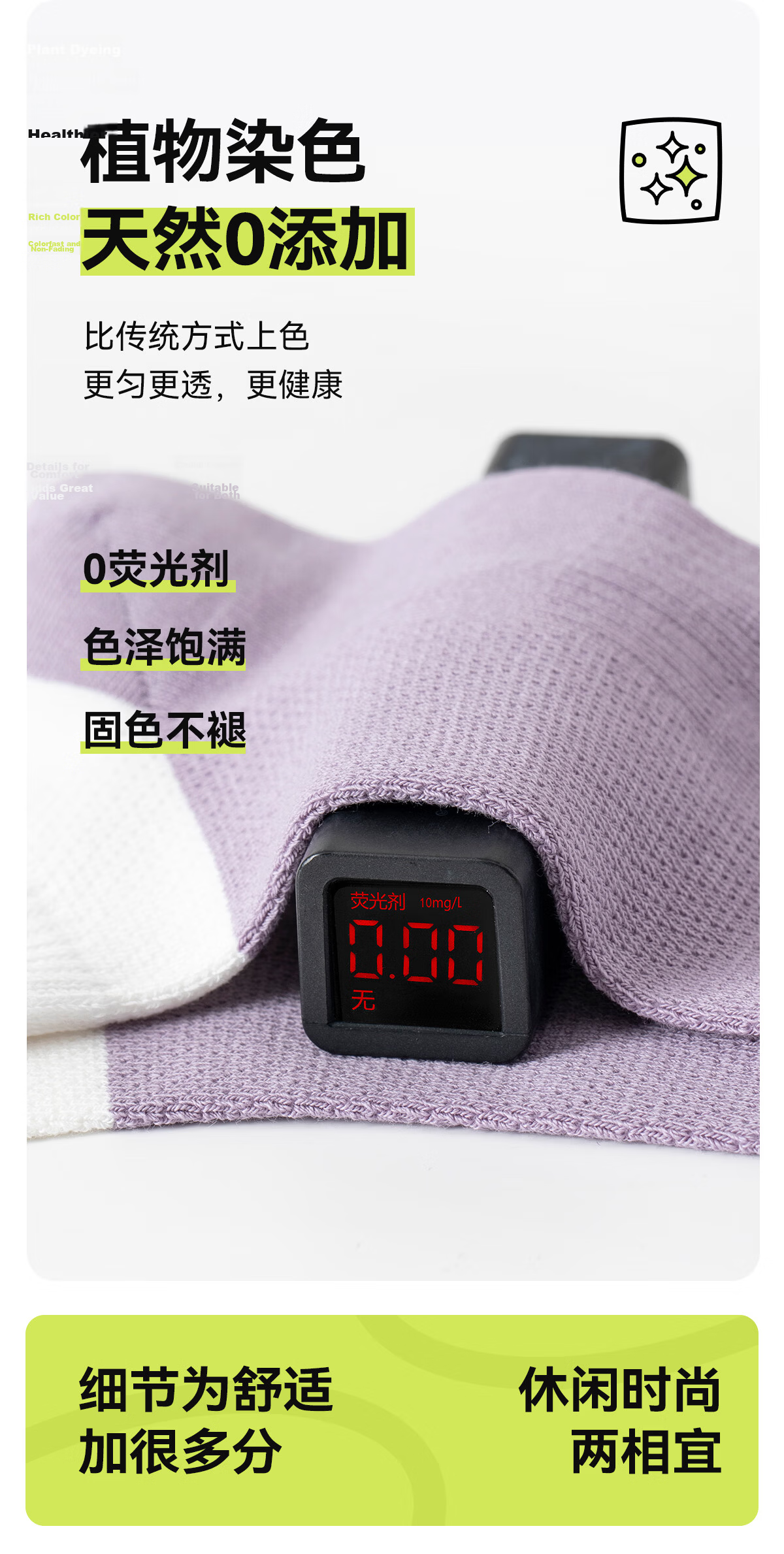 Herbal Original Camellia Student Deodorant Socks Black White Gray Spring Summer Thin Mesh Boys Girls Antibacterial Cotton Socks 15