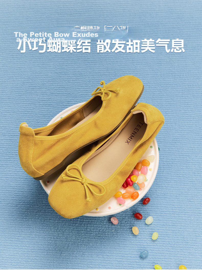 Tianmeiyi Hou Minghao Recommended Rainbow Gummy Soft Sole Shallow Ballet Mary Jane Shoes Women New Flat Shoes 18