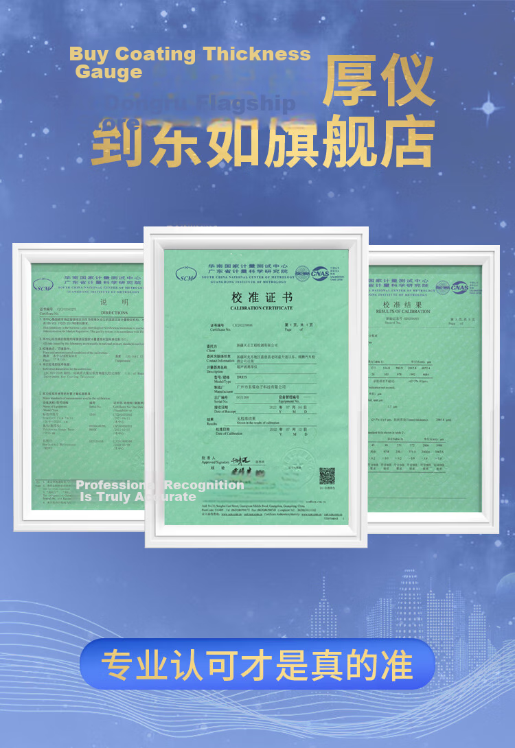 Dongru Anti-Corrosion Coating Thickness Gauge High-Precision Paint Thickness Tester DR5000S Iron-Based 0-5mm 9
