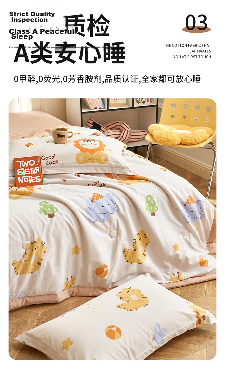 Grace [100% Cotton] Class A 100% Xinjiang Cotton Quilt, Summer Cool Air Conditioning Thin Comforter, 200*230cm 7