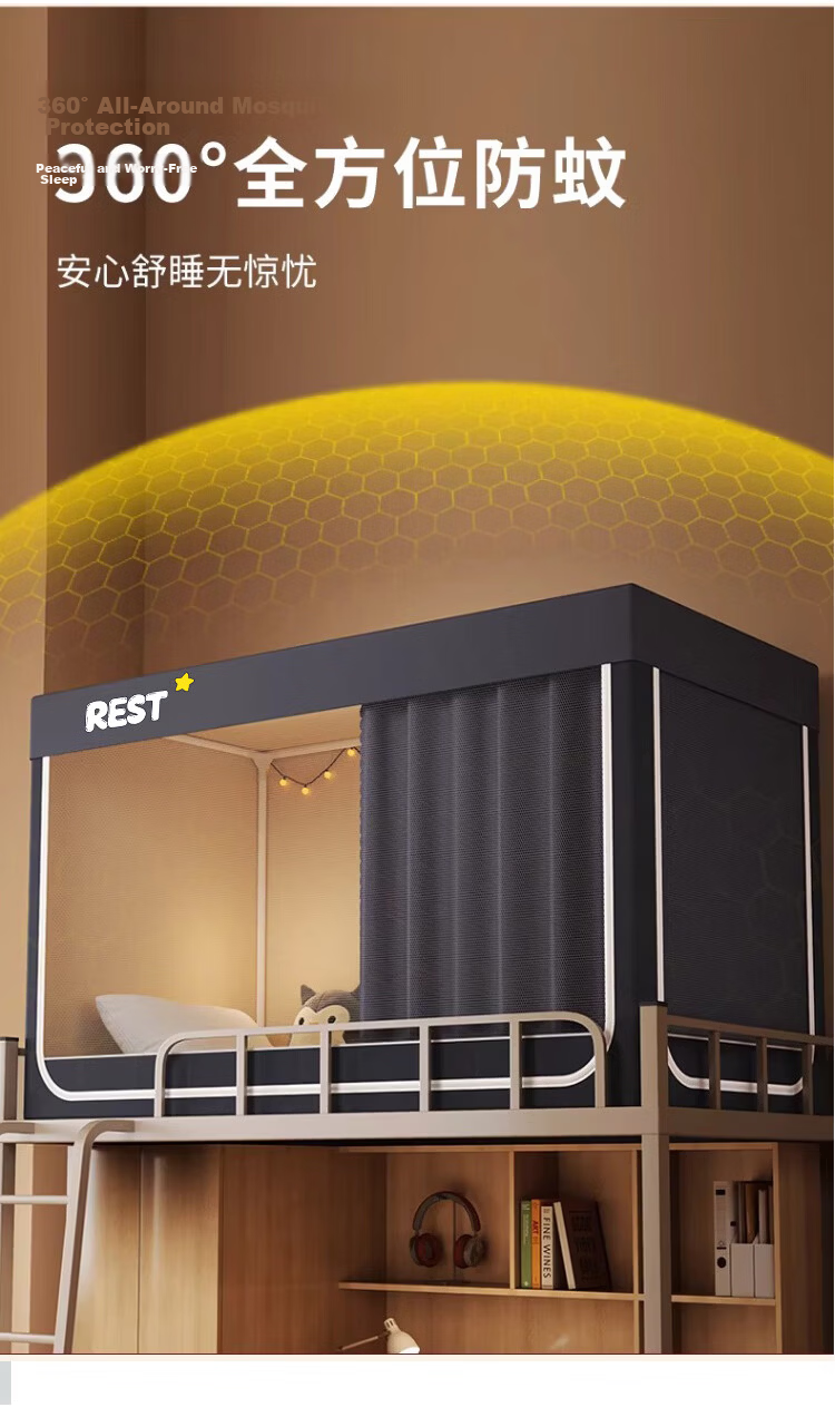 MUJI Class A Student Dormitory Bed Curtain Mosquito Net Strong Light Blocking Dustproof Curtain 90*190*90cm [Lower Bunk Single Door] 9
