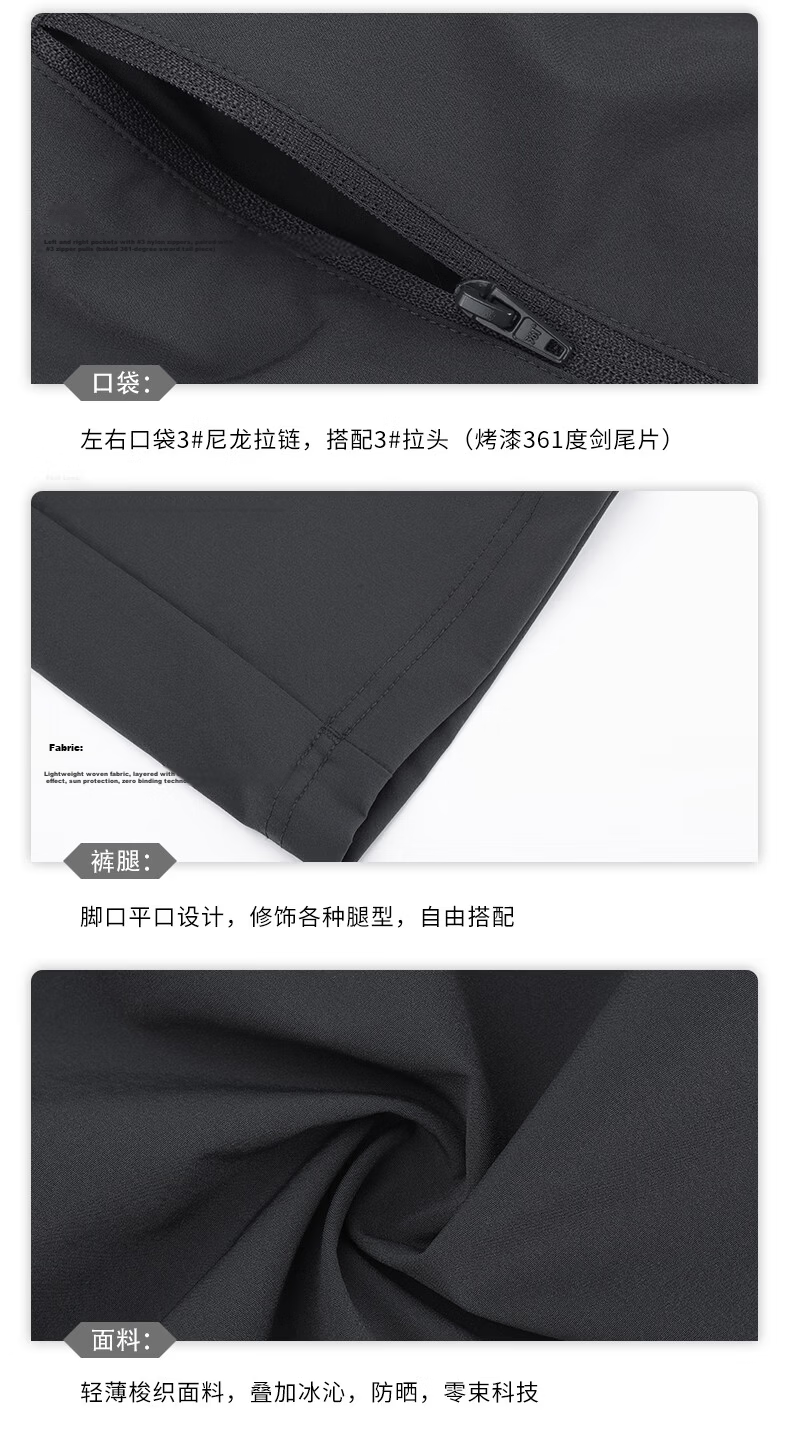 361° Men's Summer Sun Protection Ice Silk Sports Pants Casual Loose Thin Straight Nine-Point Pants 652624714H-3 23