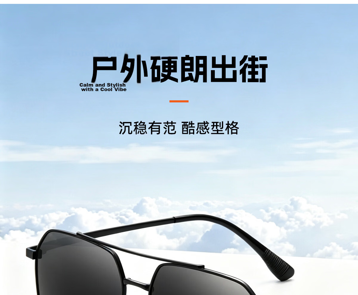 GENTLE MANIA Polarized Sunglasses Fashion Aviator UV Protection Night Driving Anti-Glare Glasses 7