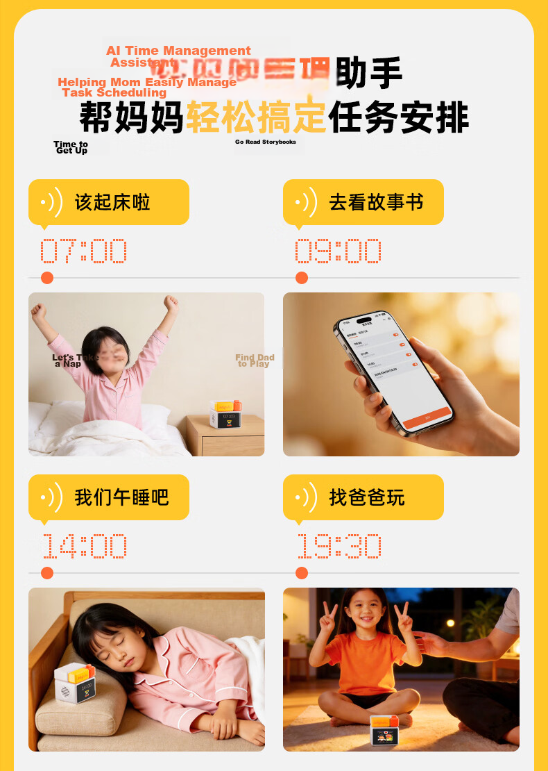 Jollybubu AI Enlightenment Learning Machine Toy Multifunctional Audio Learning Early Education Smart Hardware Host 9