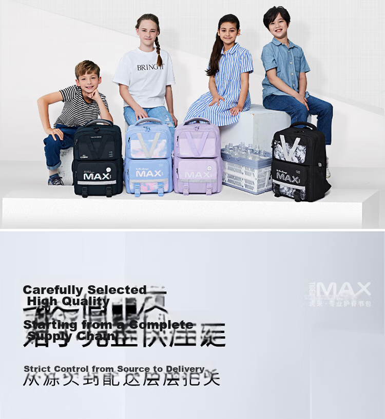 TigerFamily Middle School Backpack for Grades 3-9, Children's Double Shoulder Bag with Spine Protection And Weight Reduction, Backpack for Boys And Girls 7