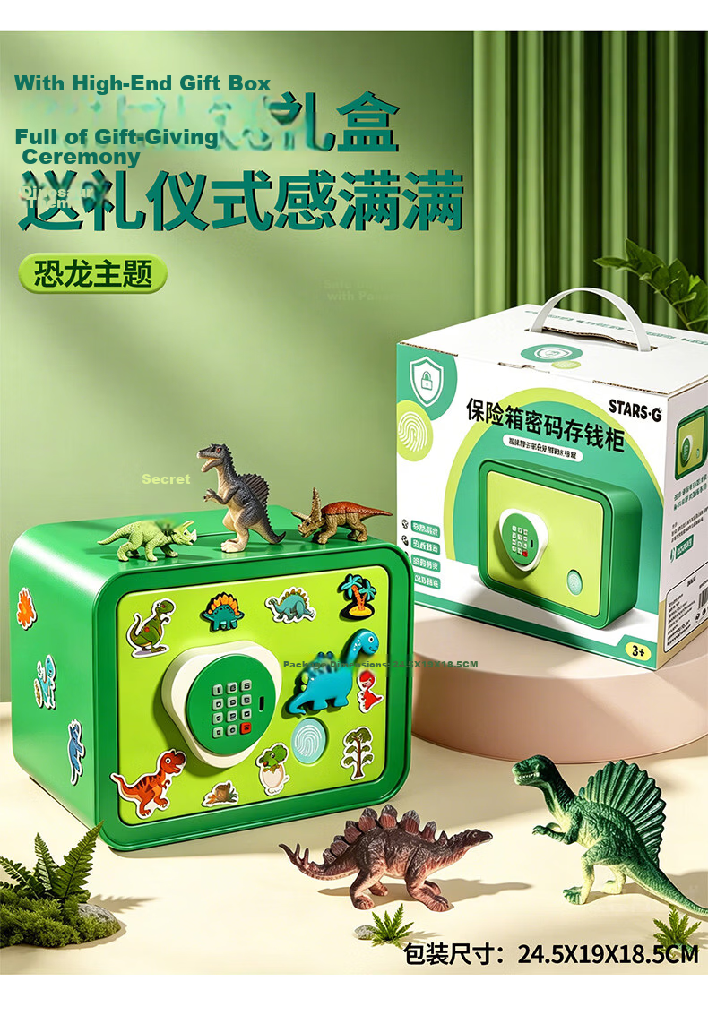 Starry Galaxy Multifunctional Chessboard All-in-One 61 Children's Day Gift Boys Birthday Gift 8-12 Years Educational Toy 61 Festival 5
