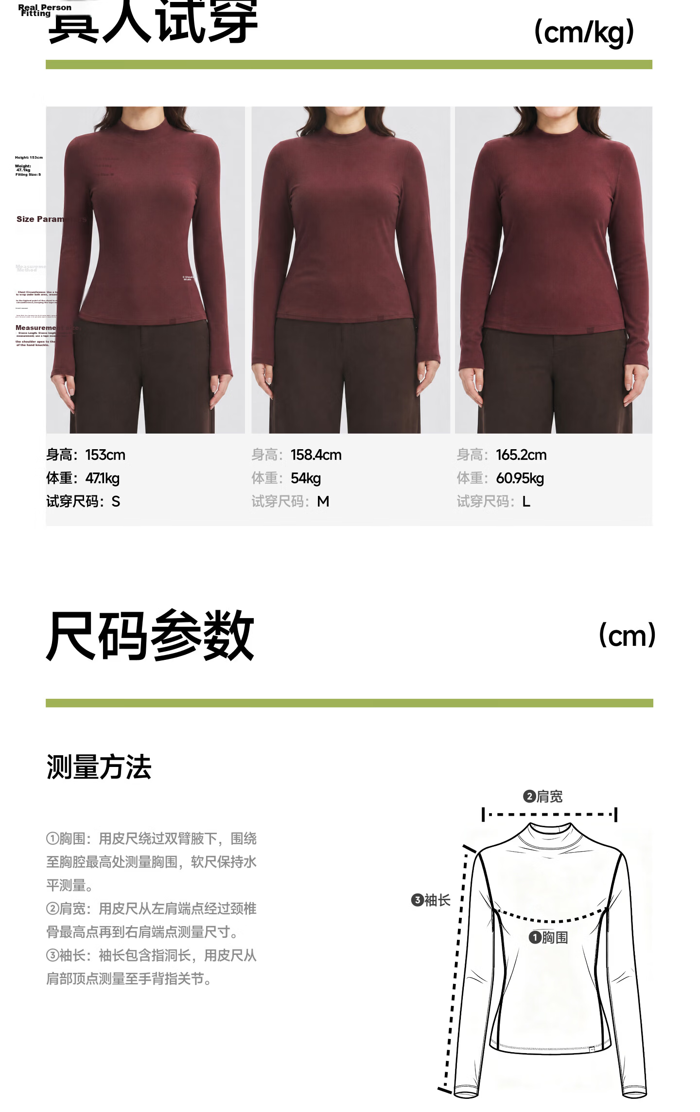 Beneunder Semi-Turtleneck Base Layer Top for Women, Slim-Fit Autumn Inner Wear Long-Sleeve Stretchy Soft Skin SF026 18