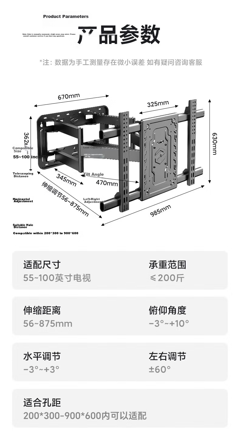 Beishi 40-90 Inch Eight-Arm Extendable Rotating TV Mount, Ultra-Thin Recessed TV Bracket, Wall-Mounted Stand, Universal TV Mount for Multiple Brands 14