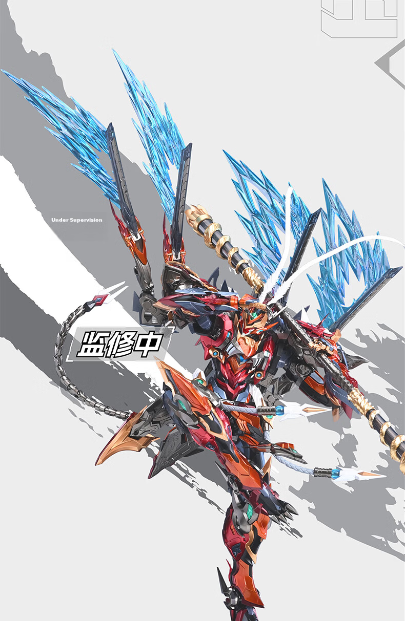 Modonhe Assembly Tianbao Star Amber Yanhuang Bai Qi National Creation Mecha Action Model Alloy Skeleton 10