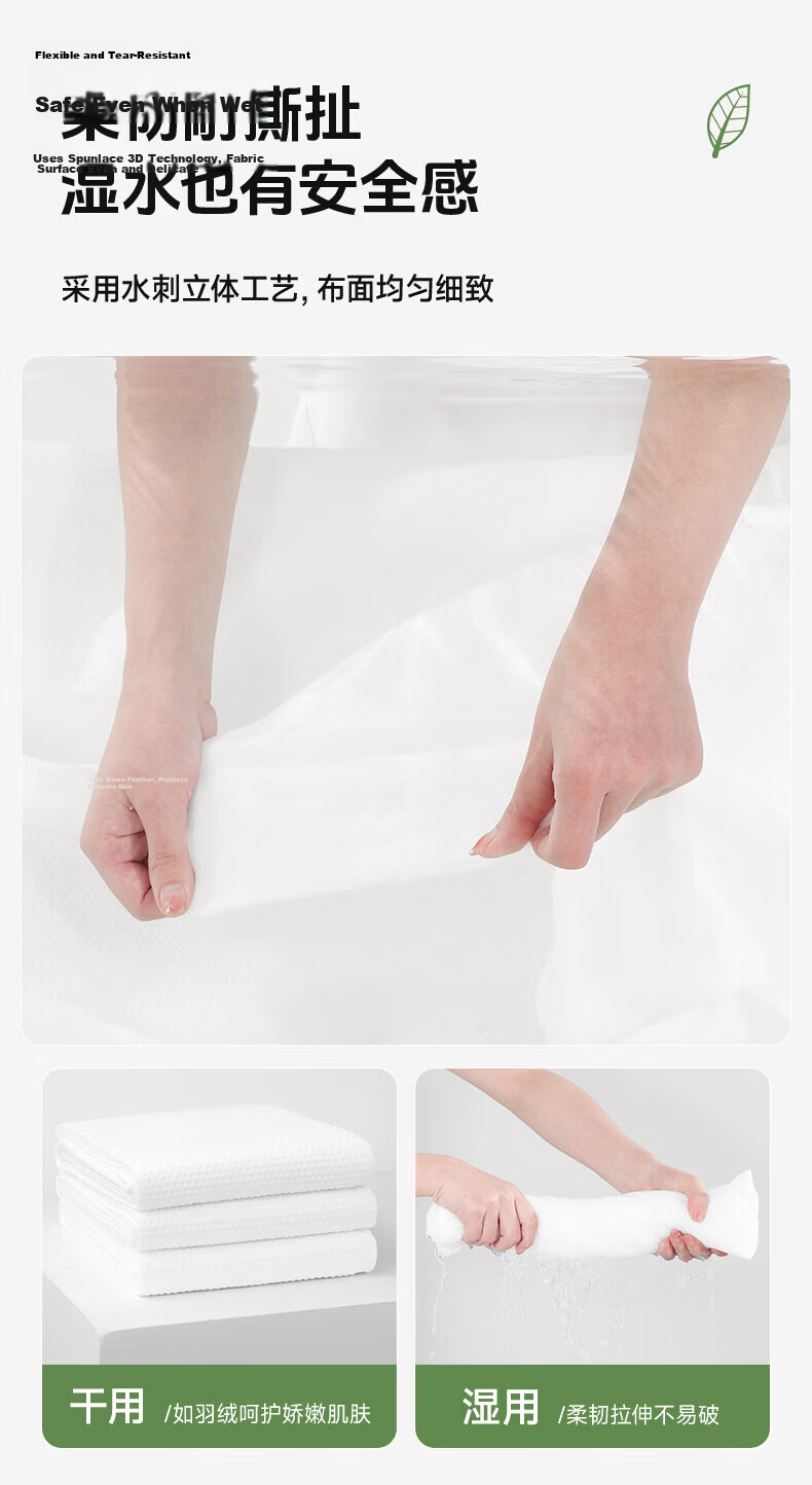 Deyou Disposable Bath Towels, Vacuum Compressed, Individually Wrapped, Extra Large And Thick, Highly Absorbent, Essential for Travel, 1 Piece * 2 Packs 9