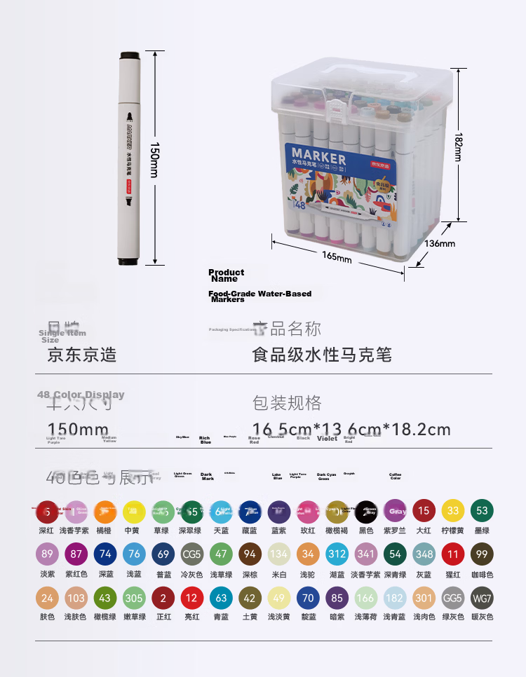 JD Jingdong Premium Food-Grade Water-Based Markers 48 Colors Double-Ended Triangular Barrel Large Capacity Non-Toxic Washable Kids Student Watercolor Pens JD8016 10