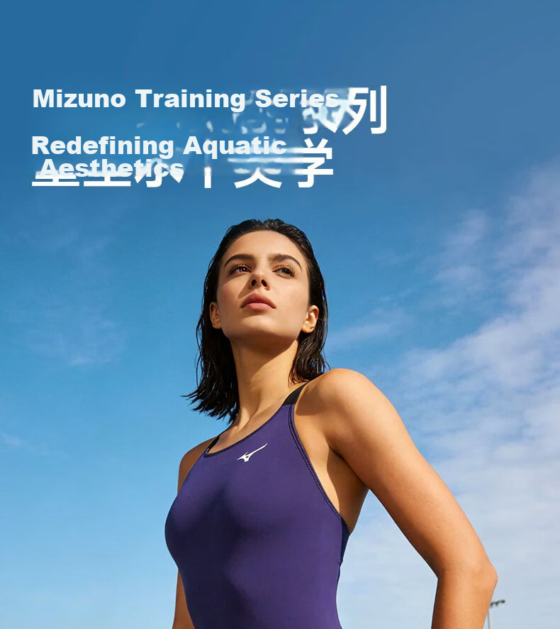 MIZUNO Women's One-Piece Five-Point Professional Training Quick-Dry Breathable Slimming Hot Spring Swimsuit AD335 Dark Purple M 4