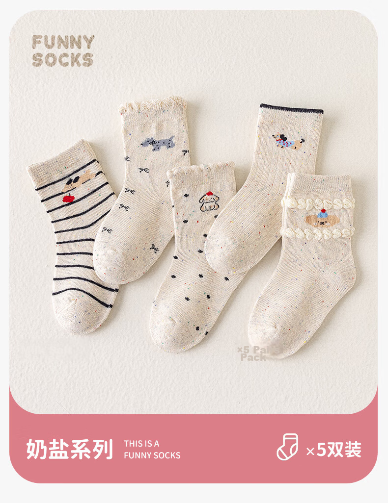 Five Cotton 5 Pairs Children's Socks Girls Spring Summer 80% Cotton Class A Mid-calf Breathable Odor-resistant Comfortable Fun Sports Socks 2