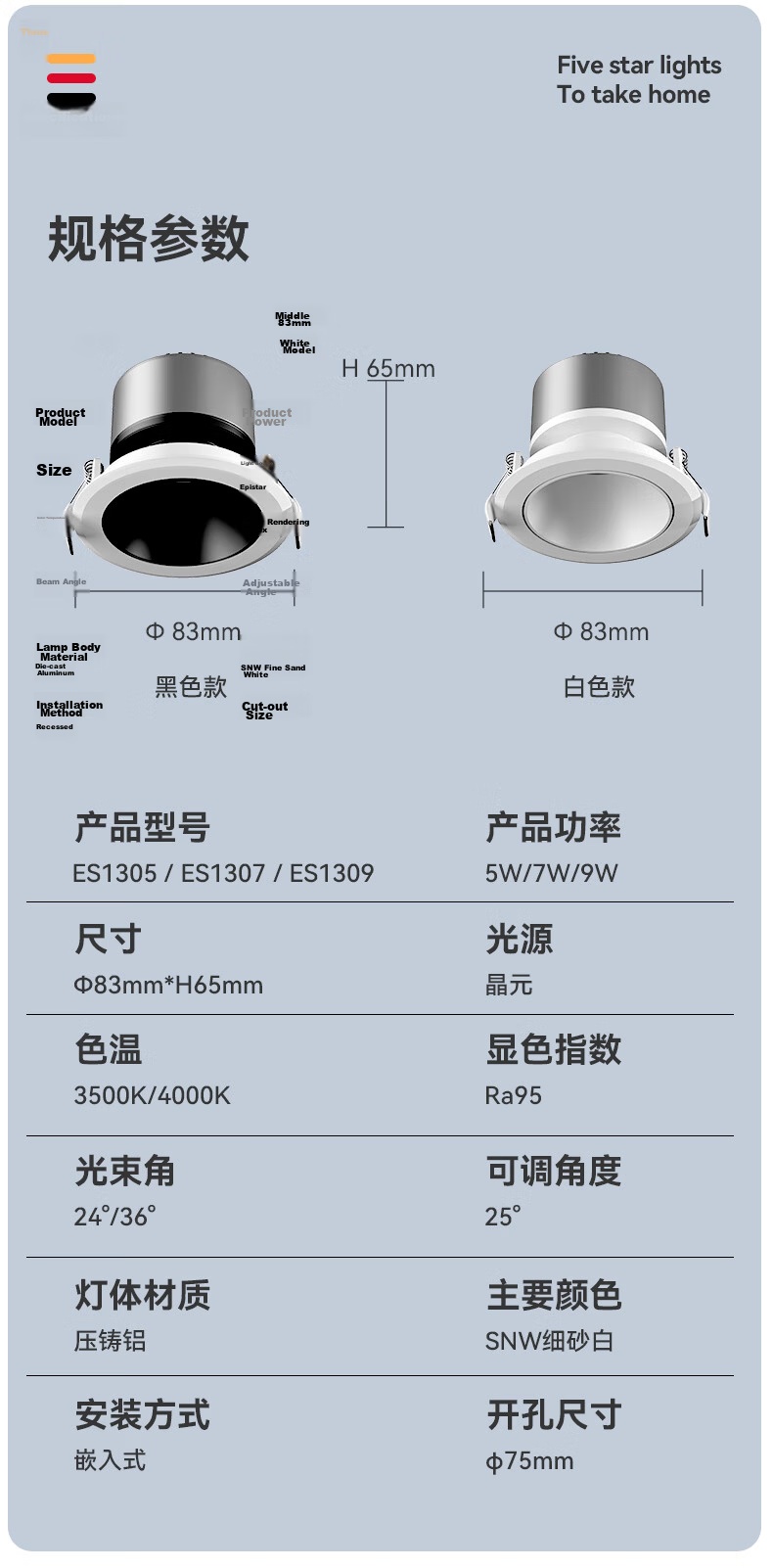 CDN LED Dustproof And Waterproof Spotlight Downlight for Home Bathroom Mirror Front Light ES13 Recessed Spotlight 7W 4000K 36° 14