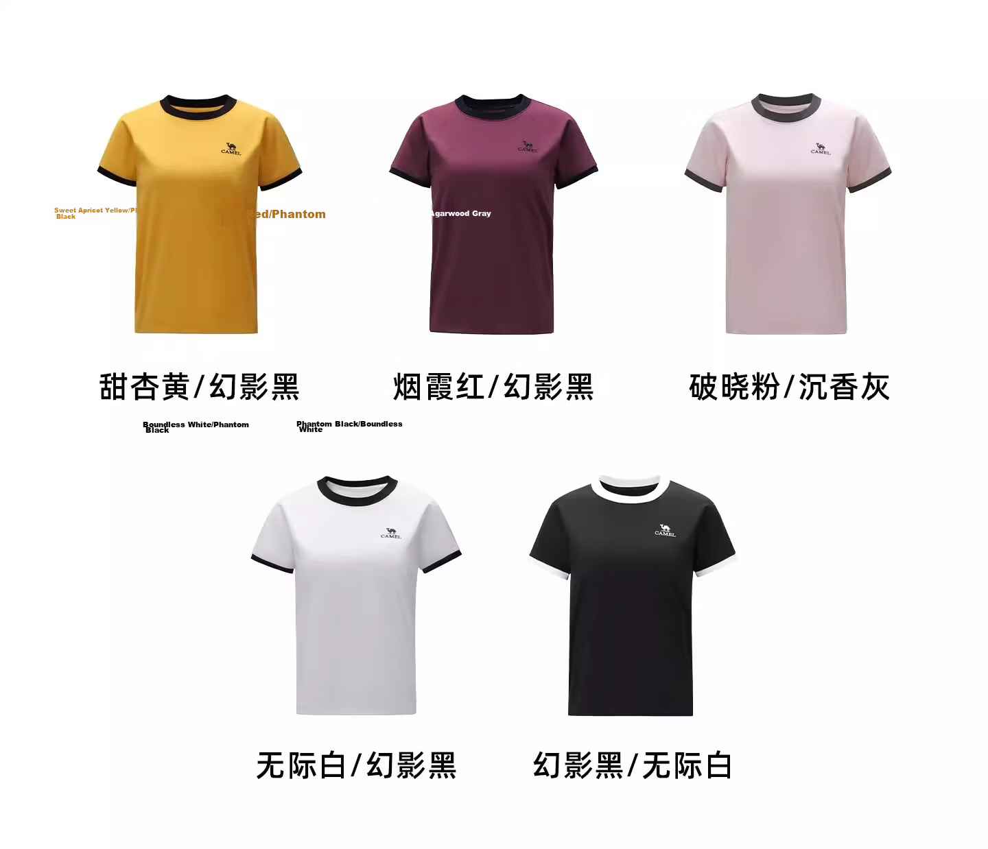 CAMEL Outdoor Quick-Dry Short Sleeve Unisex 2026 Spring Summer Breathable Sports Loose Fit Crew Neck Casual T-Shirt 9001 27