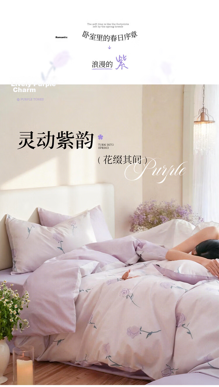Dohia Home Textiles Pure Cotton Bedding Set of Four Pieces, Double Duvet Cover And Bed Sheet Set for 1.8m Bed, 229*230cm 8