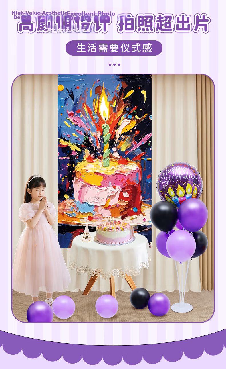 Xinxin Jingyi Birthday Decoration Scene Setup Party Kids Boys Girls First Birthday Balloon Background Wall Influencer Decoration 4