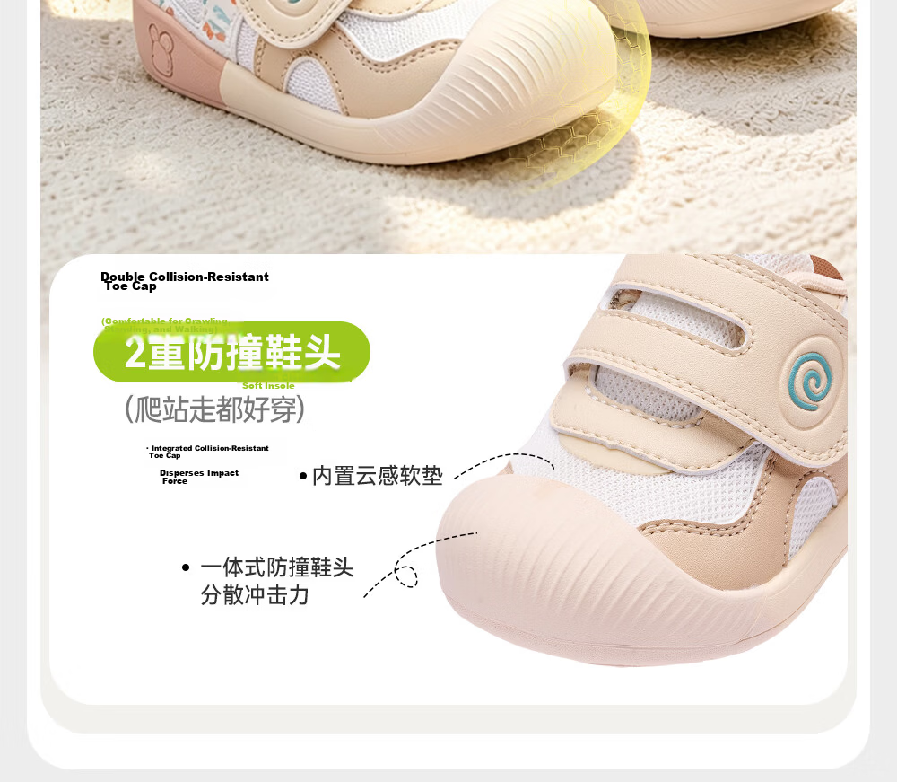 BOBDOG Toddler Baby First Walking Shoes Autumn Boys Girls Breathable Soft Sole Non-slip Infant Functional Shoes White Green Size 25 8