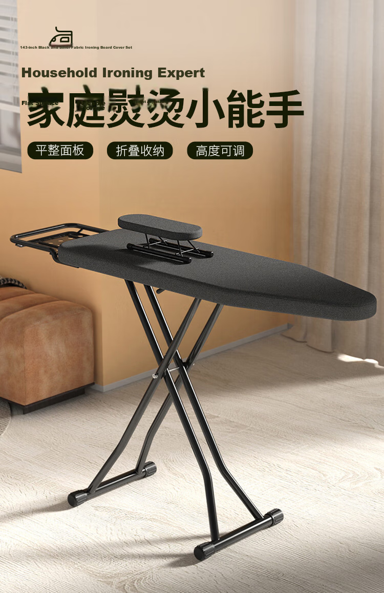 Ourunzhe Ironing Board, Foldable Steel Mesh Home Use, Adjustable Height, 36 Inches, Silver Fabric 1