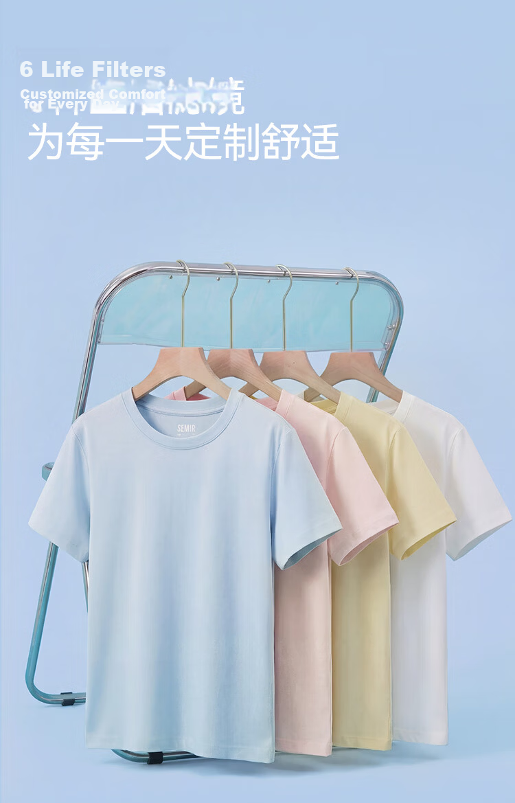 Semir Mall Style | Women's Summer Short Sleeve T-Shirt Solid Color Crew Neck Regular Shoulder Top 2026 Versatile Shirt 101926100001 4