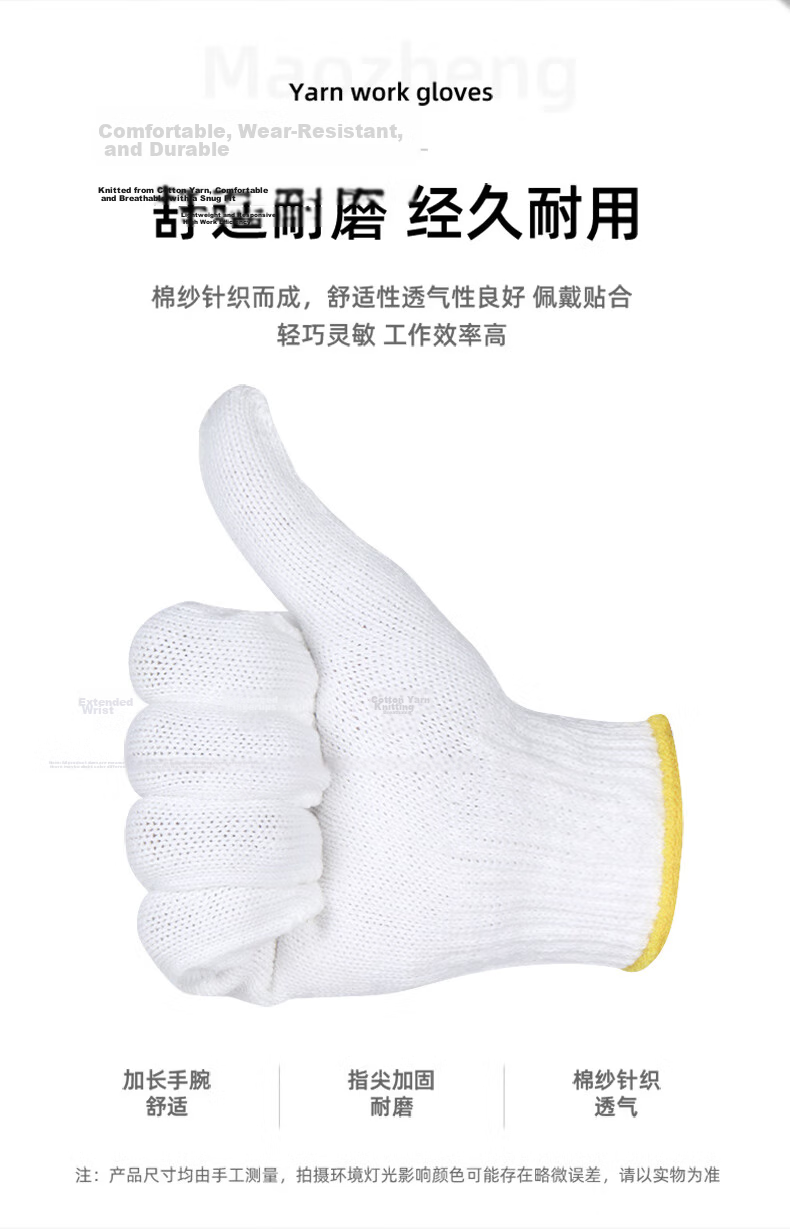 Maozheng Thickened Non-Slip Wear-Resistant Nylon Gloves for Construction Work, Handling, Labor Protection, White Line, 10 Pairs [Genuine Product] 5