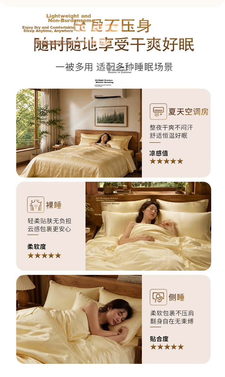 Qianhuang Gold Silk Air Conditioning Summer Quilt 100% Mulberry Long Silk Silk Quilt 1 Jin 200*230cm Yellow 3