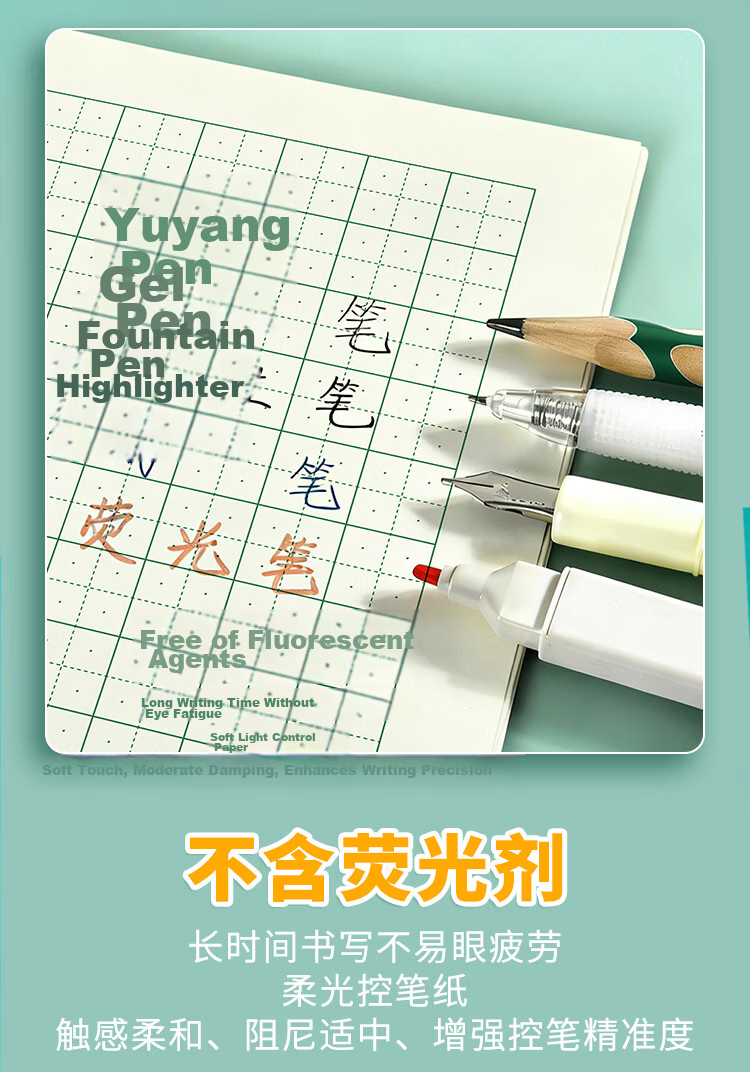 Dr. Dory 22K 22-Sheet Grid Notebook with Dotted Grid, 9-Grid 13-Line Writing Positioning Practice Copybook, Beijing Standard Eye-Protective 10-Pack Back-to-School Essential 6
